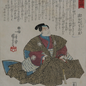 utagawa-kuniyoshi_1797-1861_portrait-of-the-47-ronin