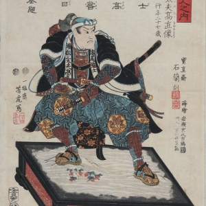 utagawa-yoshitora_d-1880_urmatsu-hanfayo-takanao